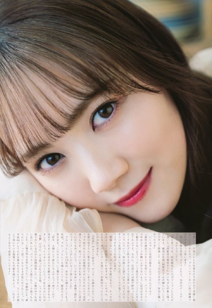 田村真佑 画像137