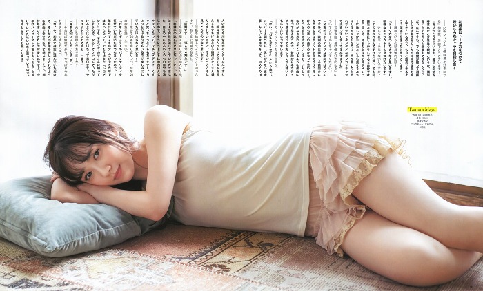 田村真佑 画像152
