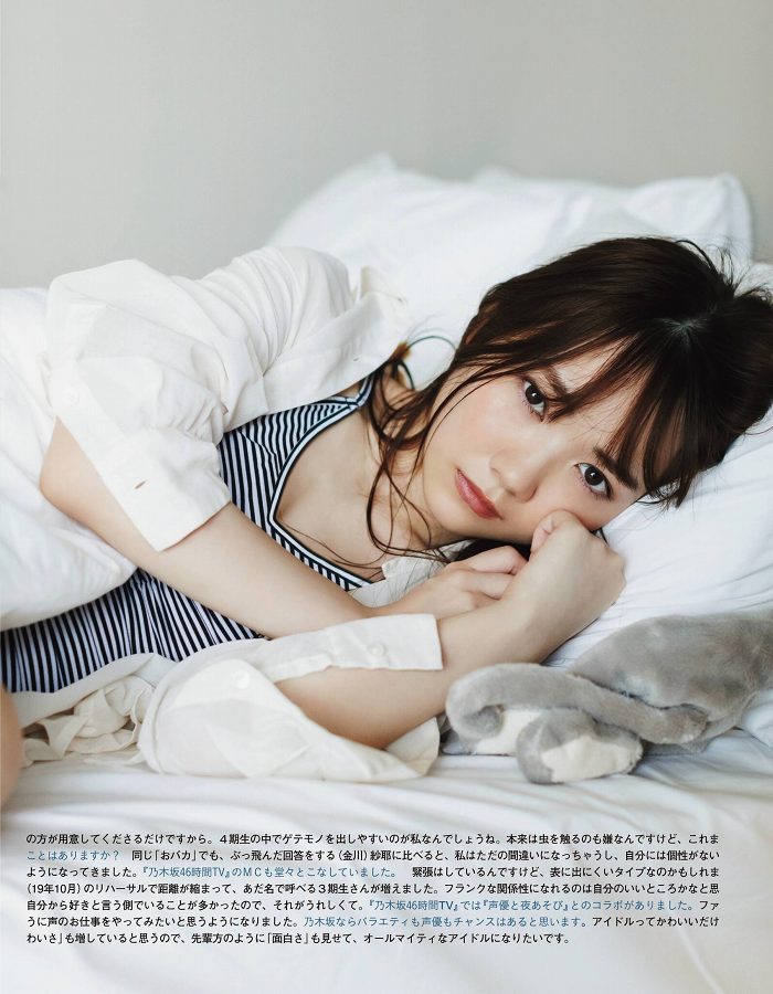 田村真佑 画像157