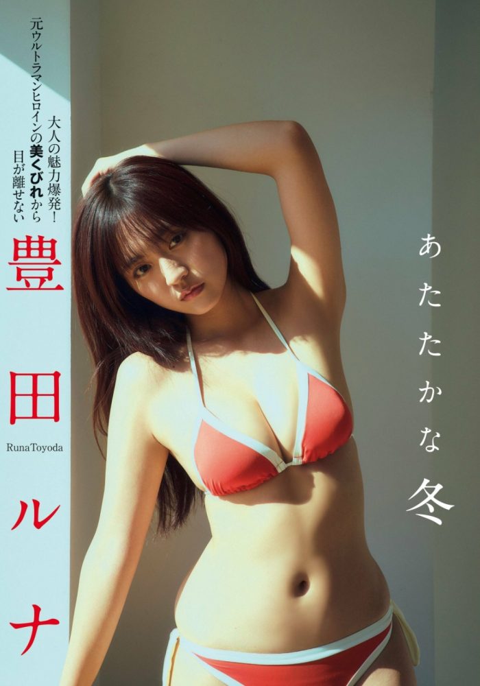 豊田ルナ 画像013
