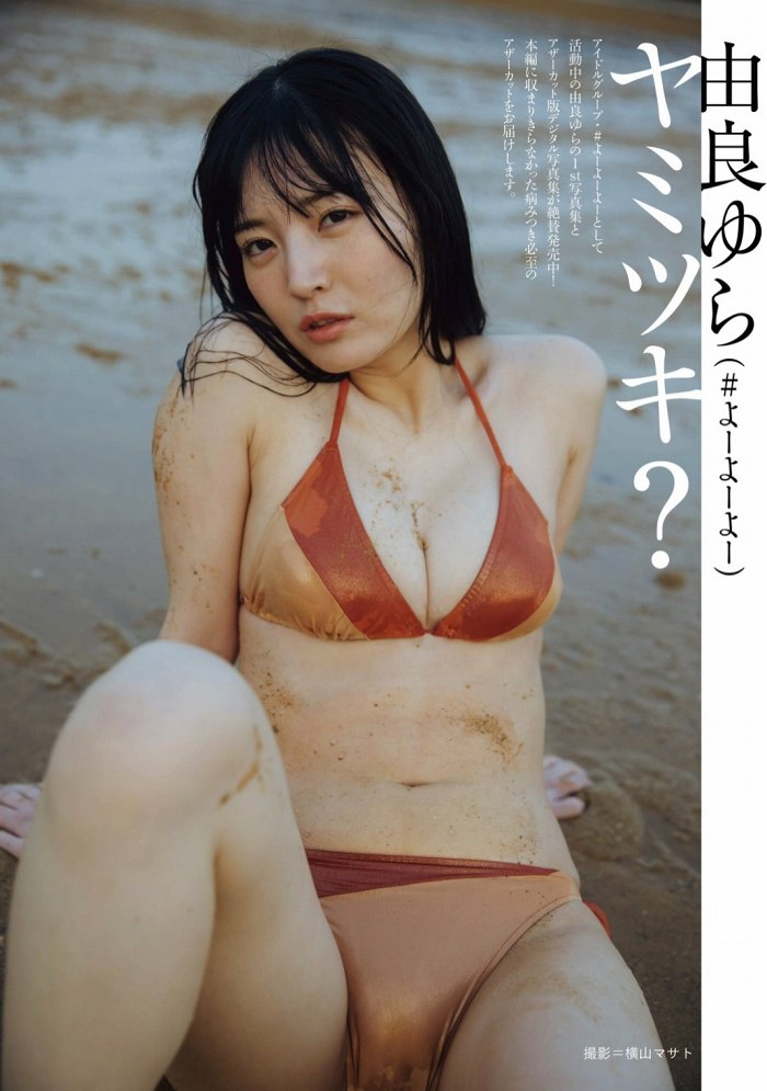 由良ゆら 画像034