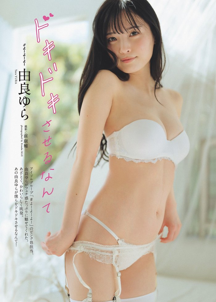 由良ゆら 画像051