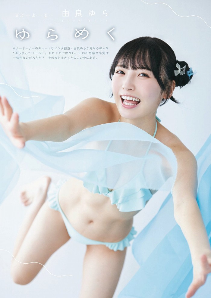 由良ゆら 画像059