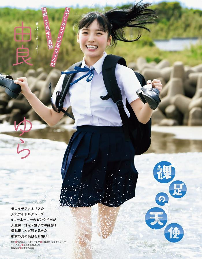 由良ゆら 画像083