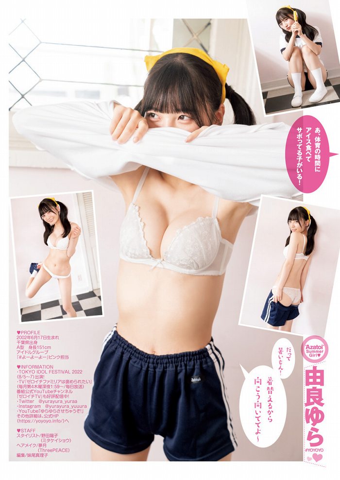 由良ゆら 画像096