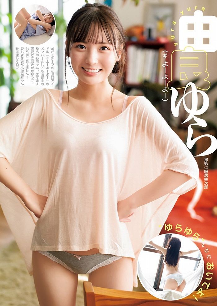 由良ゆら 画像100