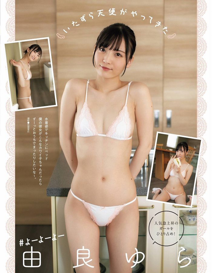 由良ゆら 画像108