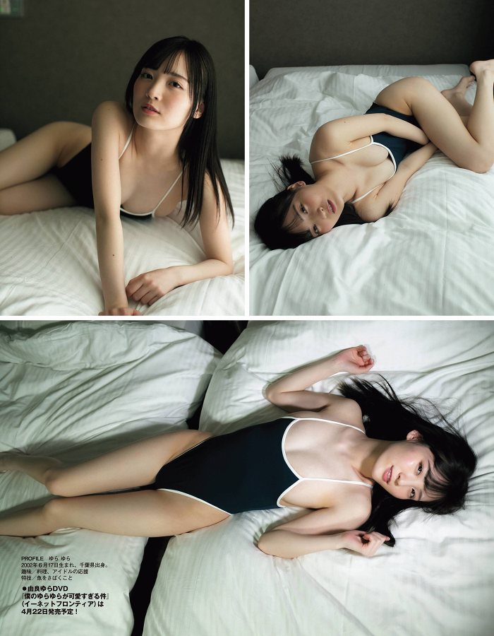 由良ゆら 画像109