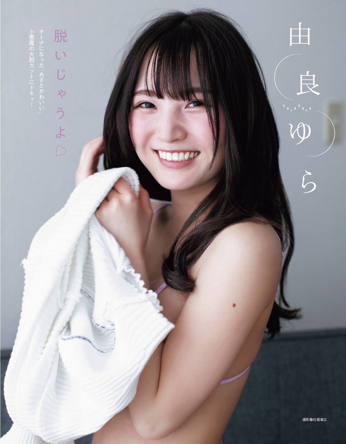 由良ゆら 画像130