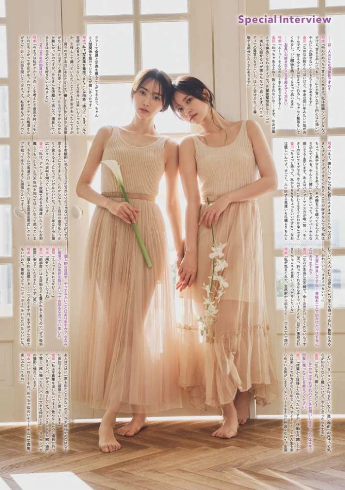 弓木奈於 画像043