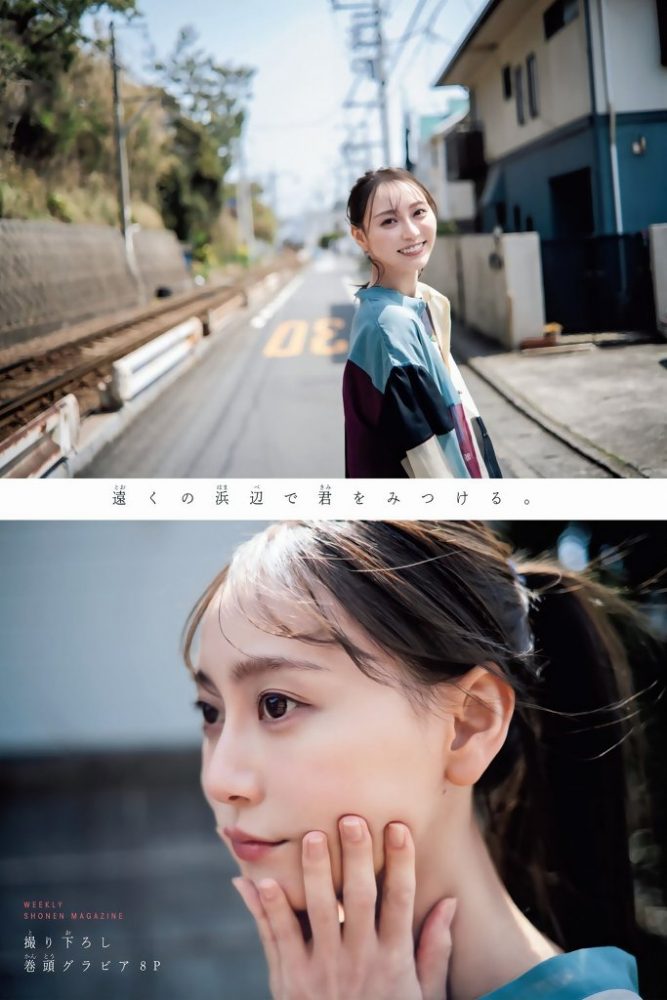 弓木奈於 画像045