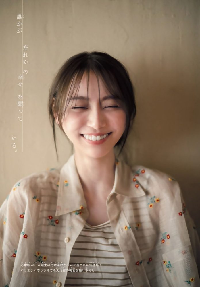 弓木奈於 画像047