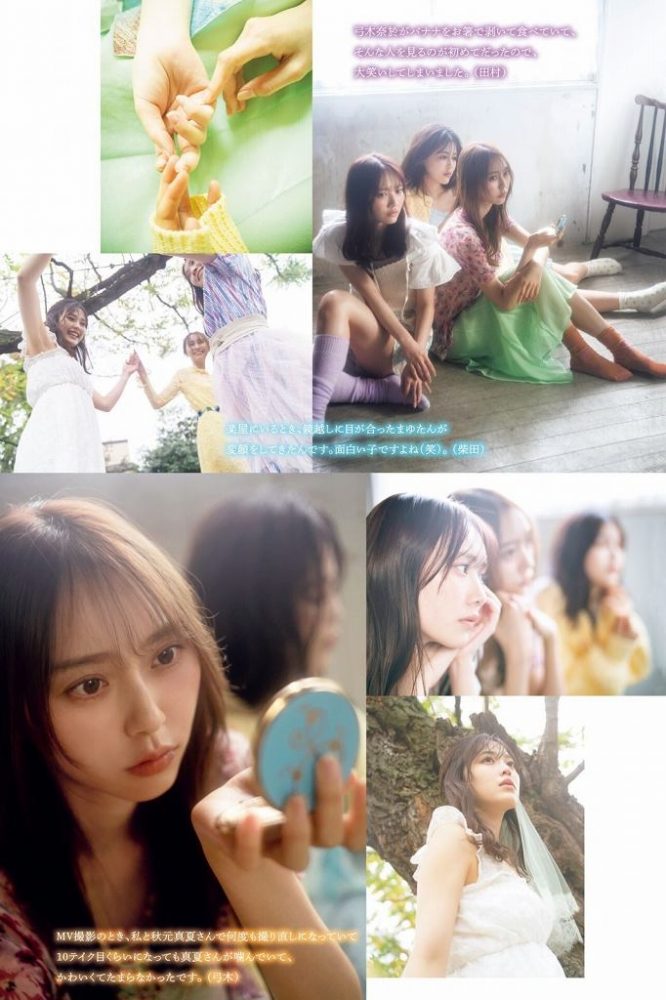 弓木奈於 画像056