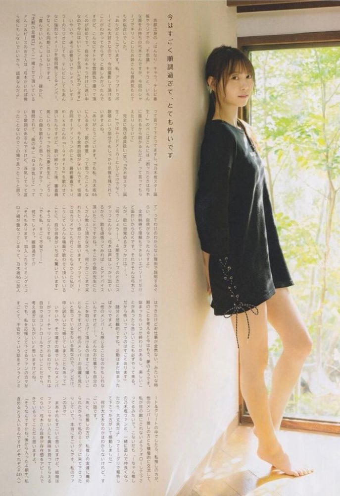 弓木奈於 画像068