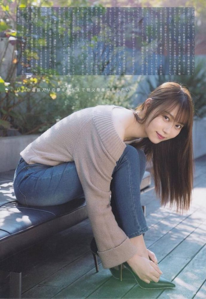弓木奈於 画像071