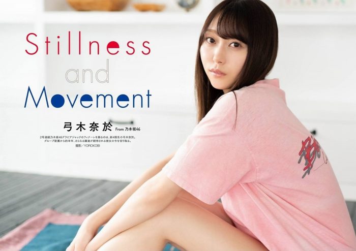 弓木奈於 画像088