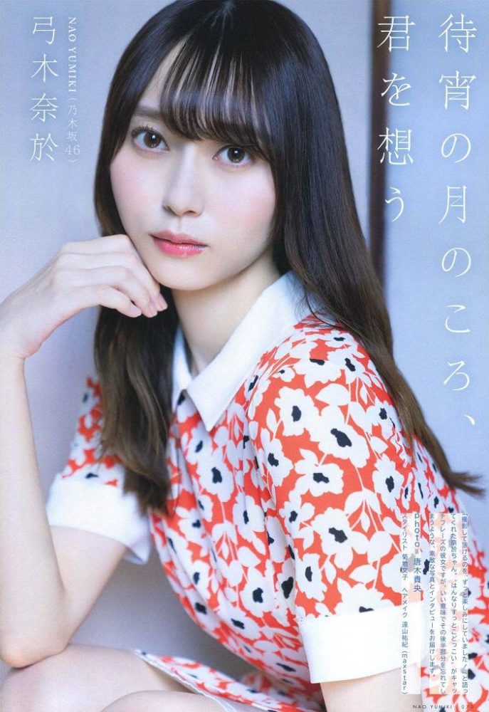 弓木奈於 画像093