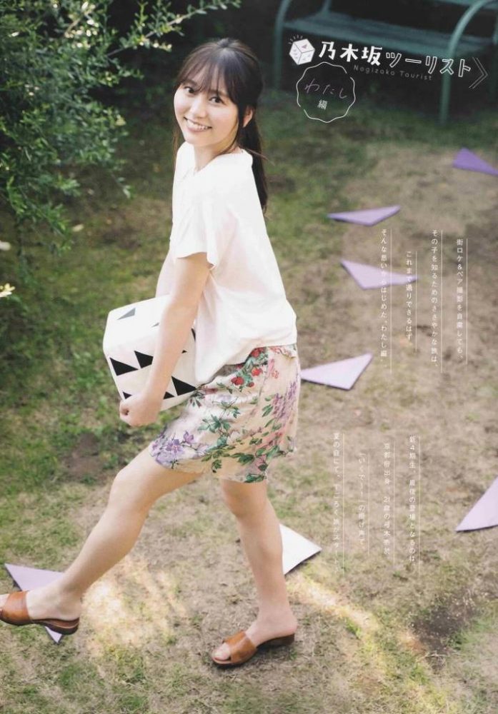 弓木奈於 画像110