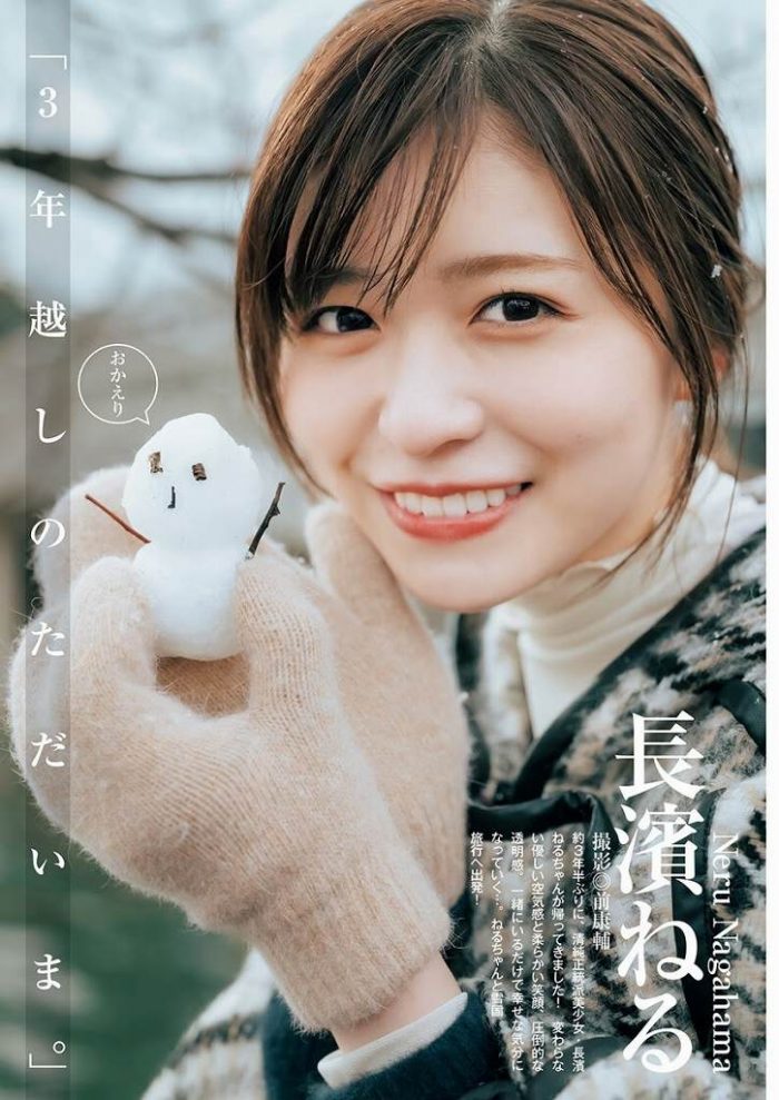 長濱ねる 画像073