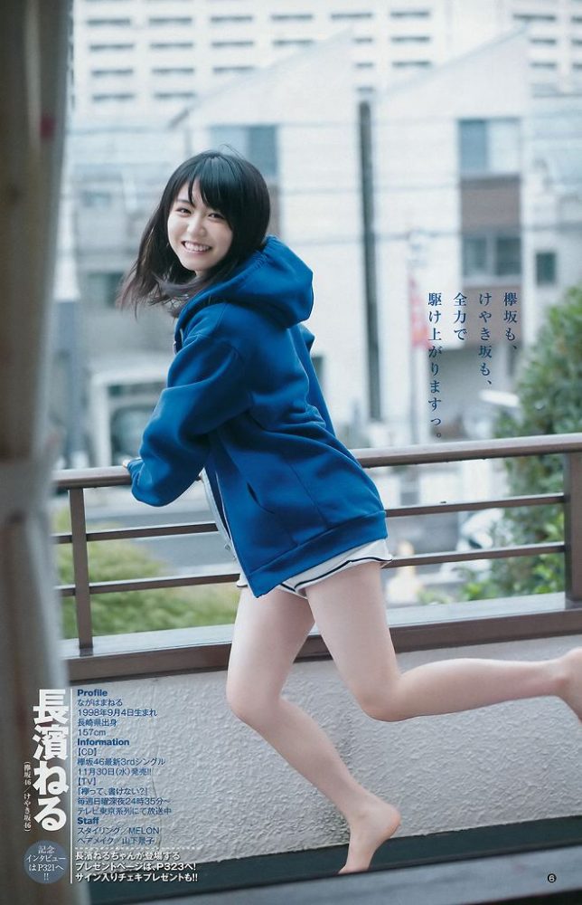 長濱ねる 画像104