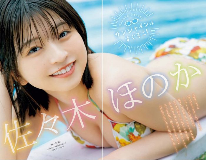 佐々木ほのか 画像002
