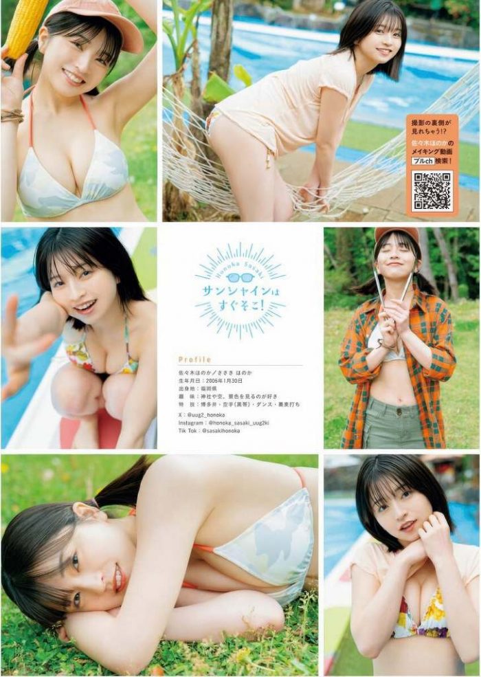佐々木ほのか 画像003