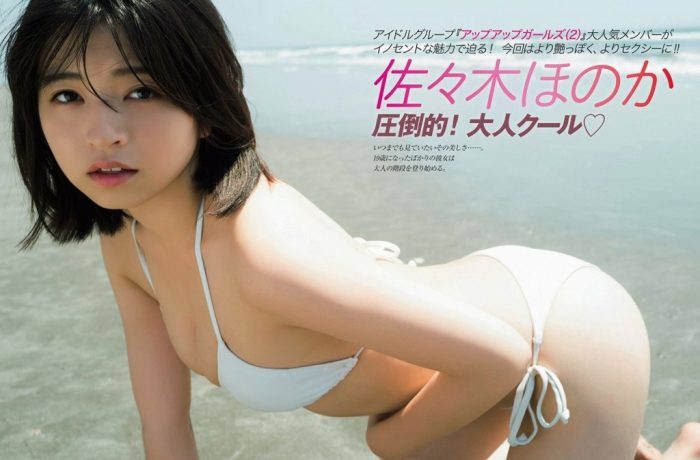 佐々木ほのか 画像031