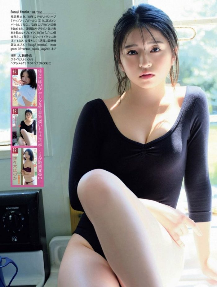 佐々木ほのか 画像034