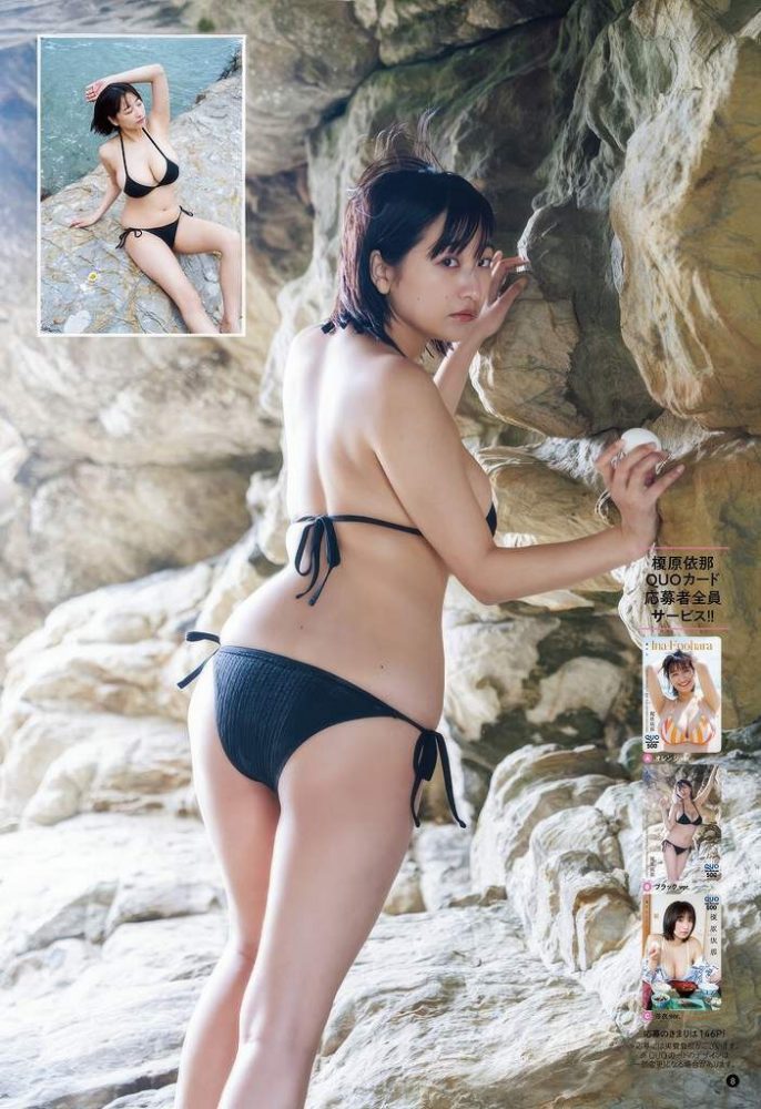 榎原依那 画像007