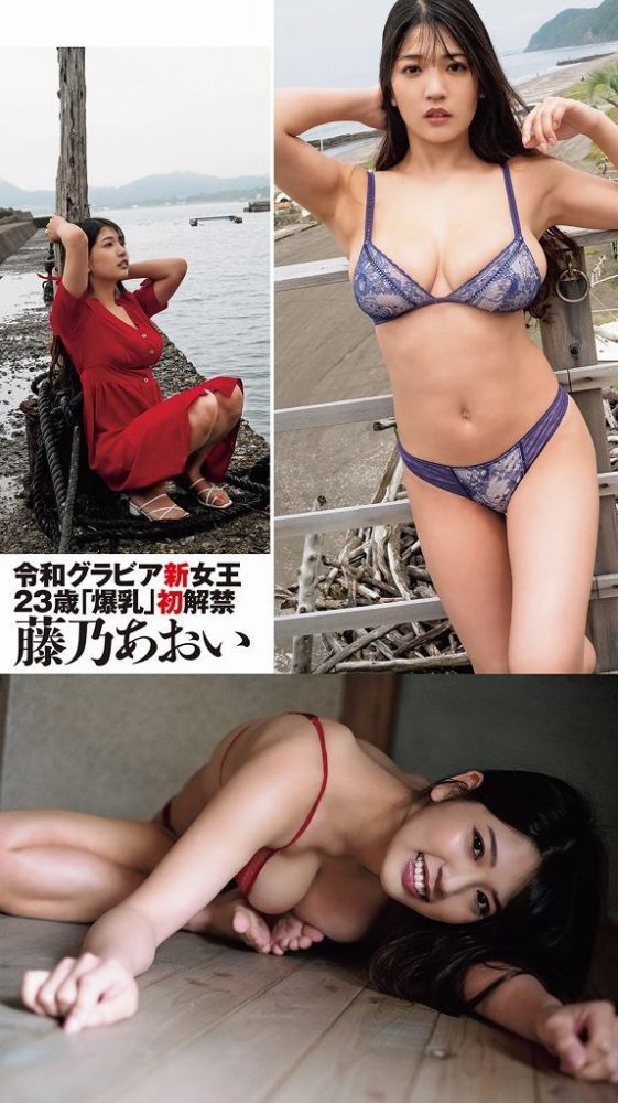 藤乃あおい 画像079