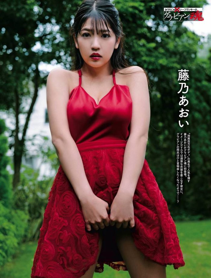 藤乃あおい 画像123