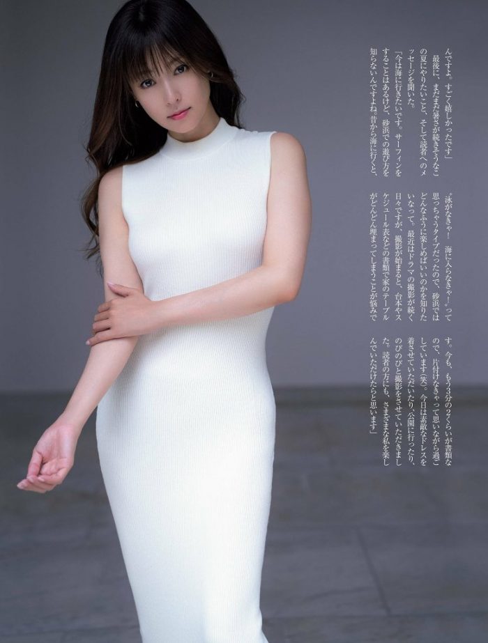 深田恭子 画像013