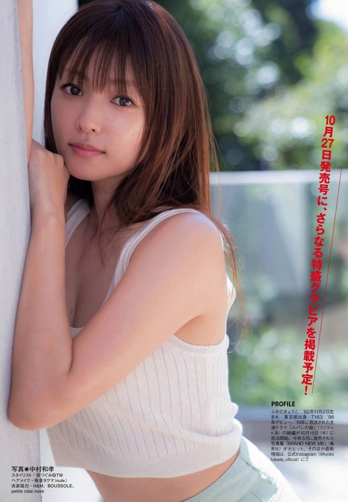 深田恭子 画像108