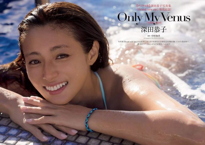 深田恭子 画像109