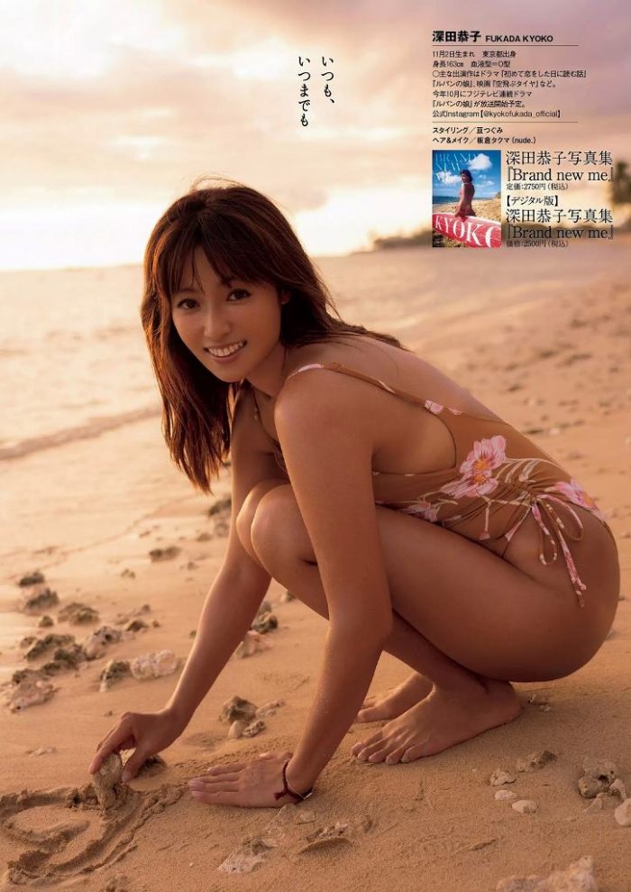 深田恭子 画像115