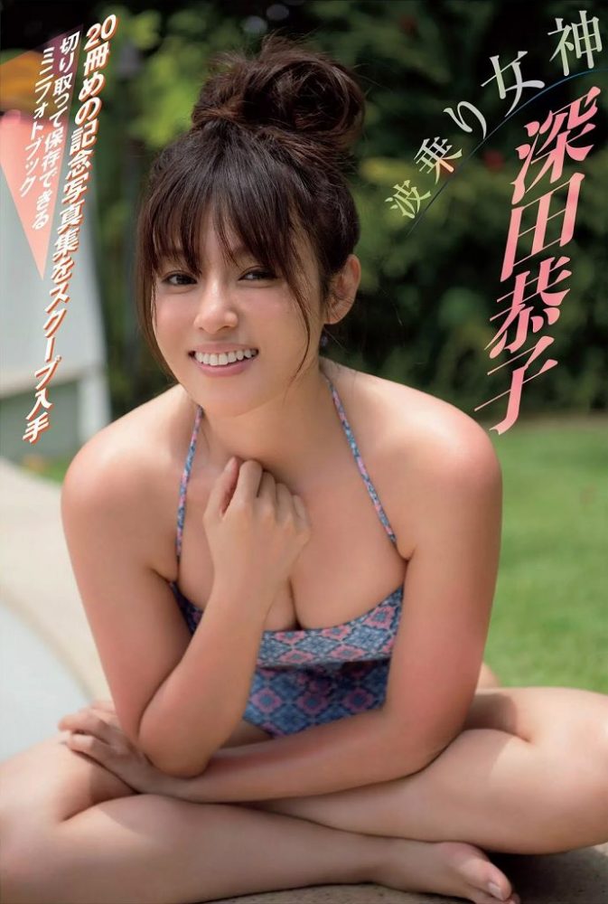 深田恭子 画像139