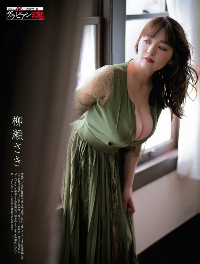 柳瀬さき 画像112