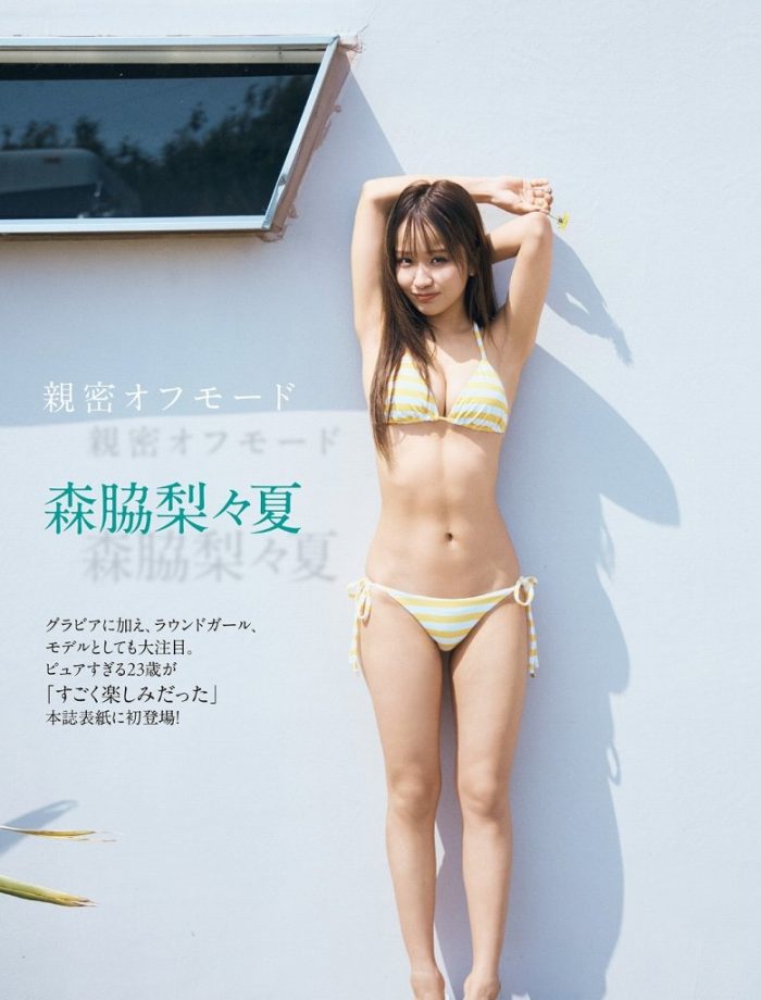 森脇梨々夏 画像009