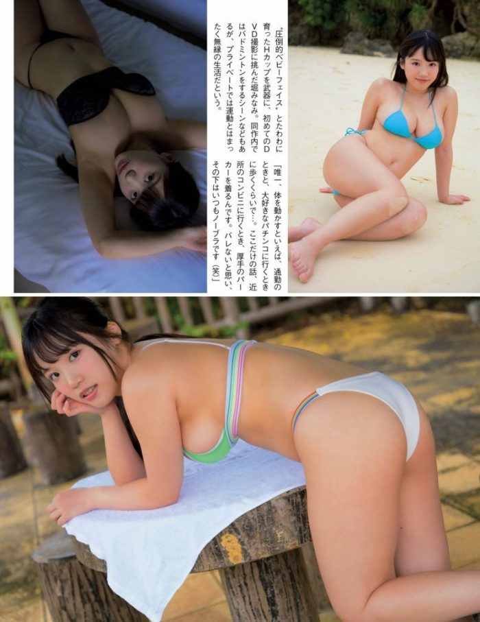 堀みなみ 画像014