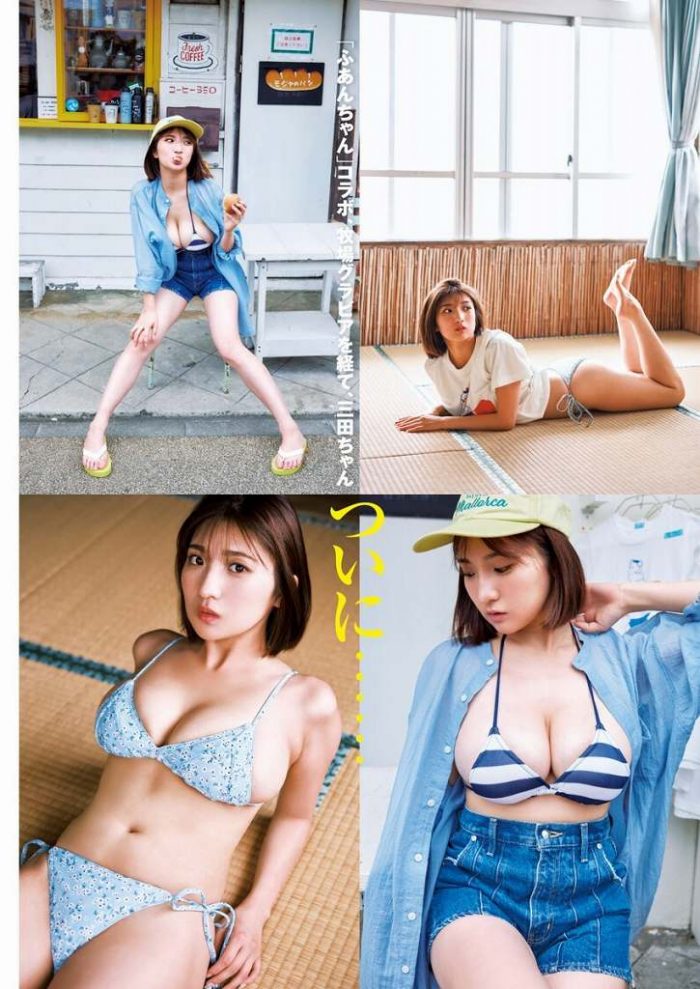 三田悠貴 画像116