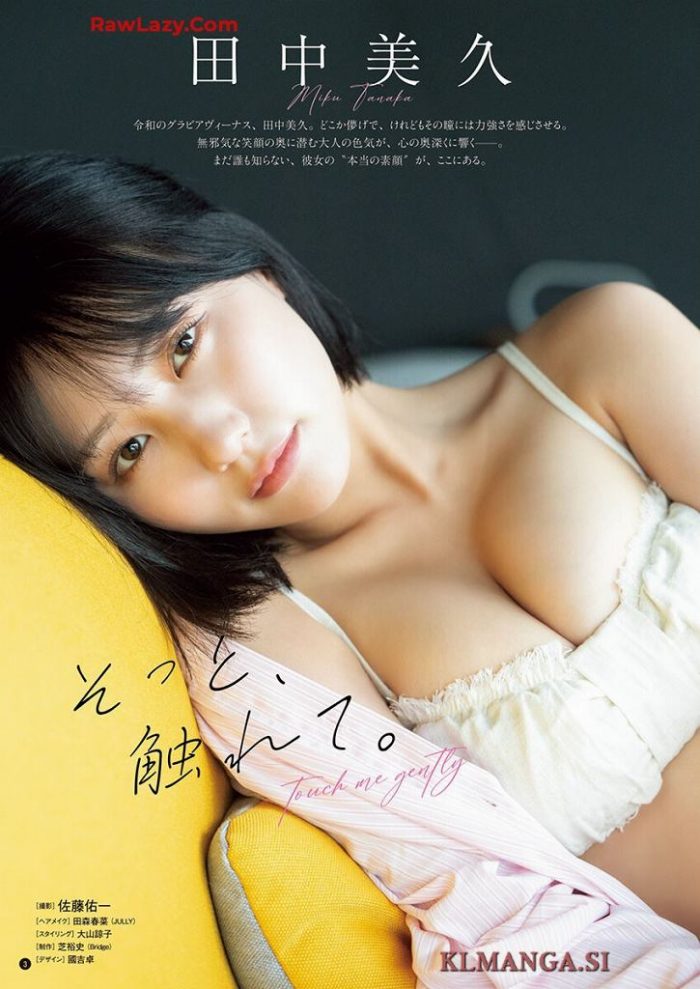 田中美久 画像002