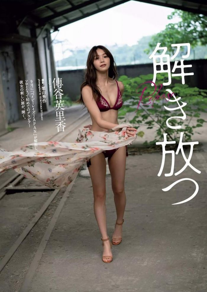 傳谷英里香 画像109