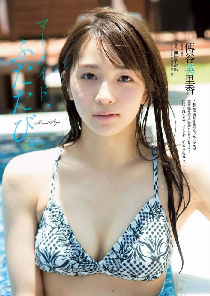 傳谷英里香 画像121