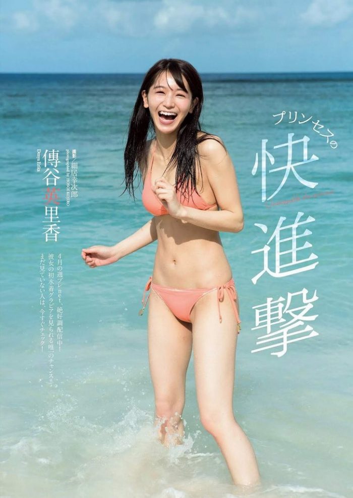 傳谷英里香 画像136