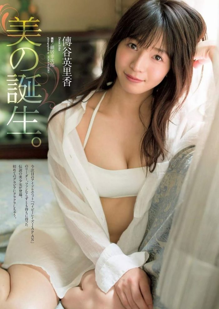 傳谷英里香 画像148