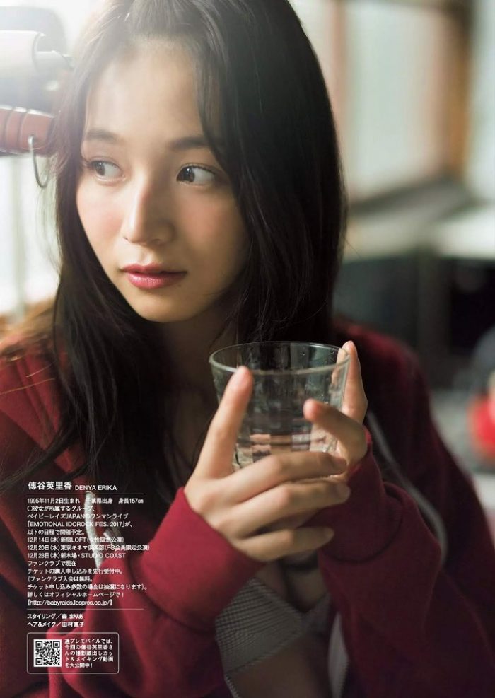 傳谷英里香 画像151