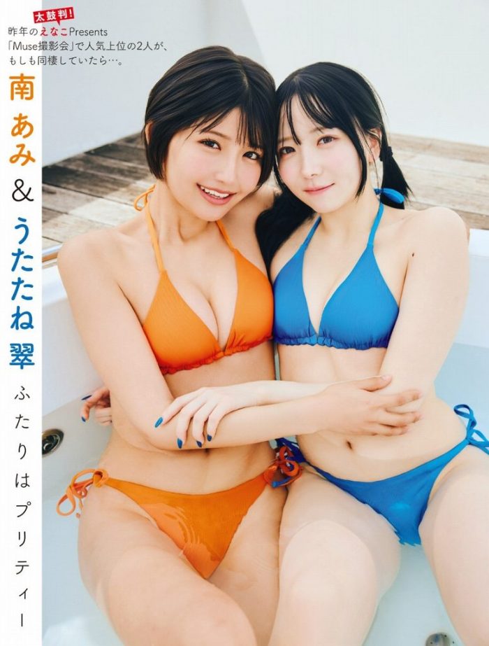 南あみ 画像009