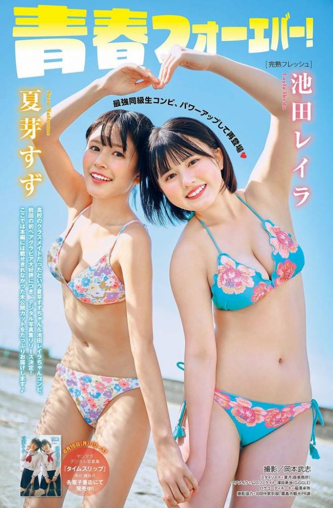 池田レイラ 画像005