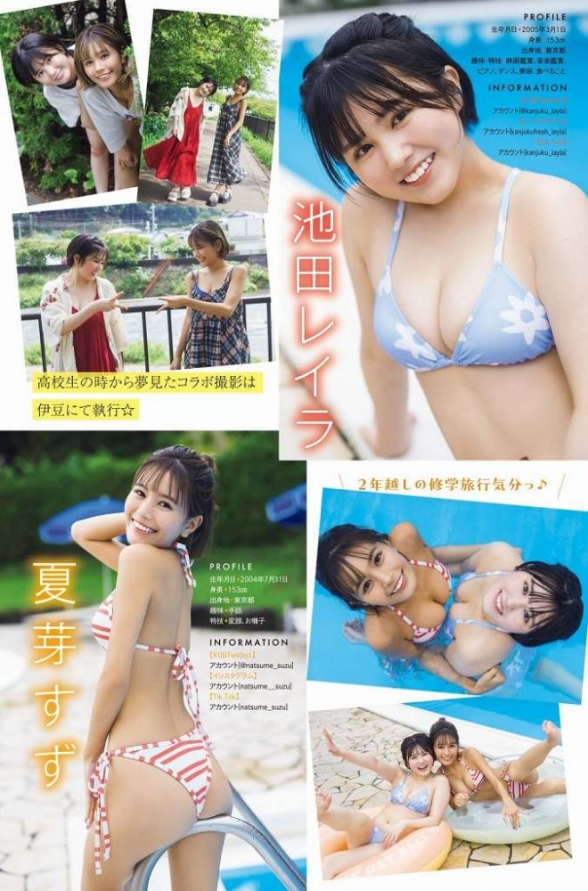 池田レイラ 画像021