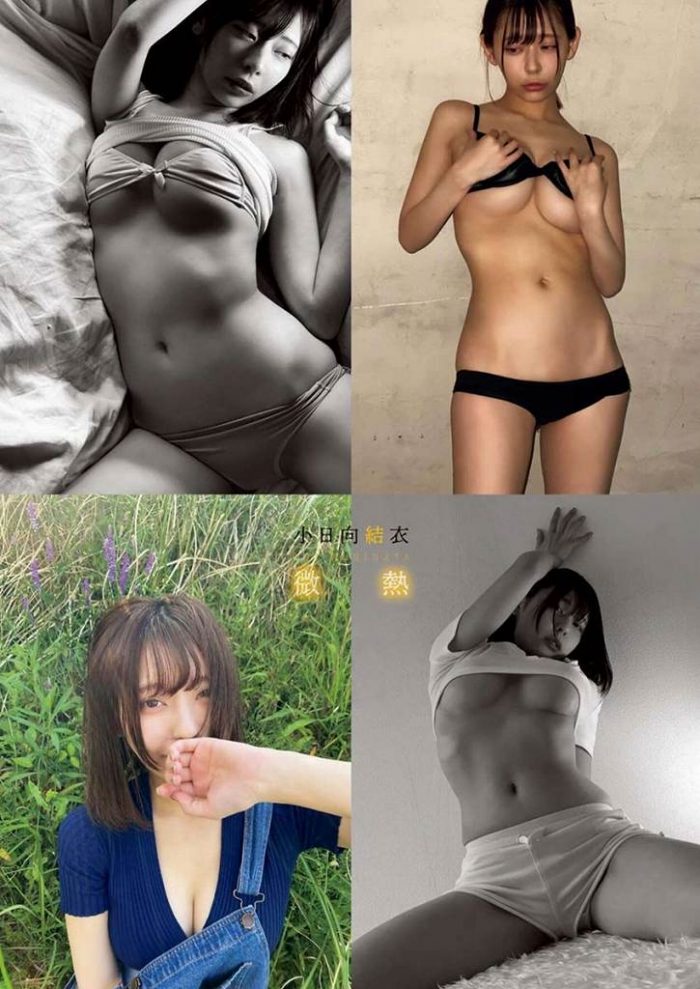 小日向結衣 画像059